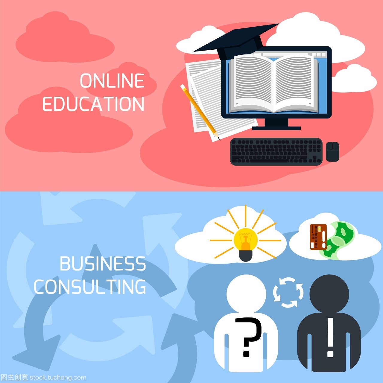 平面设计理念在线教育,e-学习,商务咨询和专业支持