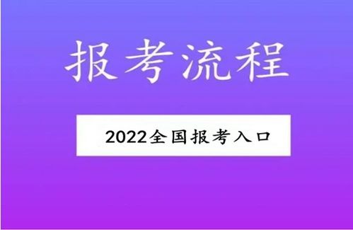 更新园艺师证2022报考条件 怎么考试 已确定