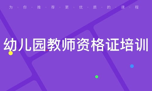 南京百惠通教育信息咨询有限公 大众网推荐品牌