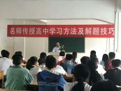 教师 助教 兴义市义升教育咨询有限责任公司招聘信息