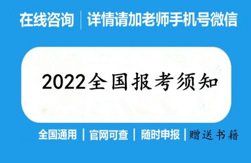 专注力训练师证报名的要求2022已更新 今日 资讯